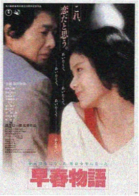 晓看影视热播电影《暗夜行者》